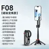 Soporte de Teléfono Magnético Tripod Cyke Mini Ayuda para Disparo Palo Selfie Bluetooth Portátil de Cuatro Patas Ajuste de Enfoque Ncc