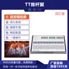Patton TigerTouch Tiger estação de controle de luz feixe de luz balançando a cabeça estação de controle de luz DMX512 controlador de luz