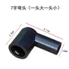 Accesorios para botella pulverizadora varilla pulverizadora interruptor de pulverizador eléctrico accesorios cargador bomba de agua pulverizador de pesticidas controlador de velocidad agrícola boquilla