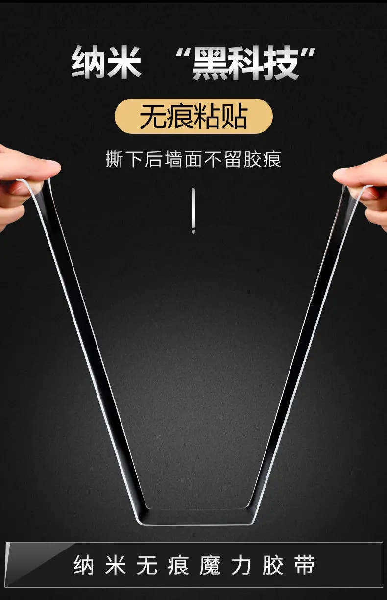 纳米胶带 详情-03.jpg