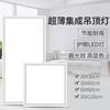 Lámpara de techo LED integrada cocina baño inodoro inodoro lámpara de techo empotrada techo aluminio lámpara de escuadra lámparas