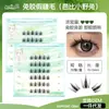 Cílios Postiços Estilo Quadrinhos com Hastes Transparentes Naturais, Realistas e Puros, Adequados para Grupos Femininos, Curvados, Sem Cola, Volumosos e Adequados para Vendas Transfronteiriças
