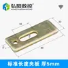 Banco de trabajo para máquina de grabado placa de presión accesorio para máquina de grabado perfil de aluminio placa de presión placa de sujeción engrosada soporte de placa de presión accesorios para máquina de grabado
