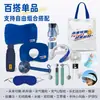 El futuro es prometedor: regalos empresariales personalizados para las actividades de orientación de empleados, incluyendo un juego de botellas de agua deportivas Lock&Lock