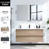 Juego de gabinete de baño nórdico, moderno y simple, con lavabo cerámico integrado para lavarse las manos y la cara, juego de tocador de baño