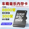 Tarjeta de Memoria de 8g Tarjeta 16Gtf Teléfono Móvil de 32g Almacenamiento para Cámara de Vigilancia de 128g Tarjeta de Memoria para Grabación de Conducción Digital de 64g