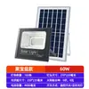 Foco Solar PinYi Luz para Patio Exterior Iluminación Súper Brillante Sensor Exterior Alta Potencia Nueva Luz de Calle Rural