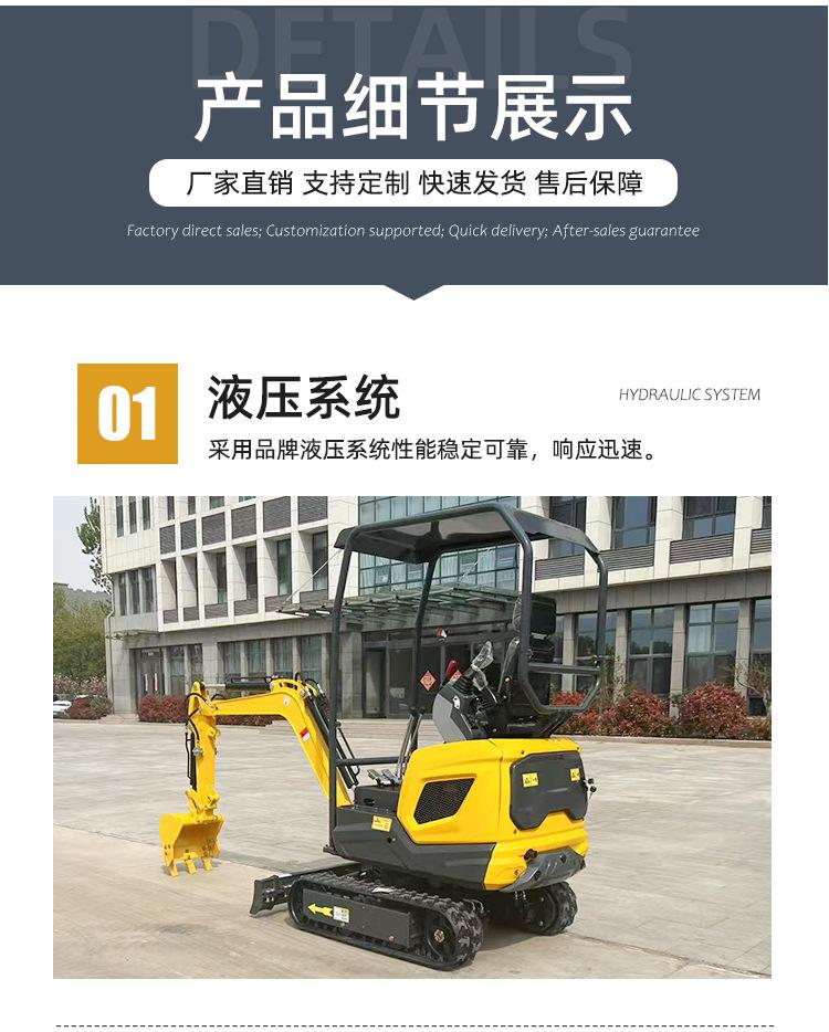 12挖机详情页_17.jpg