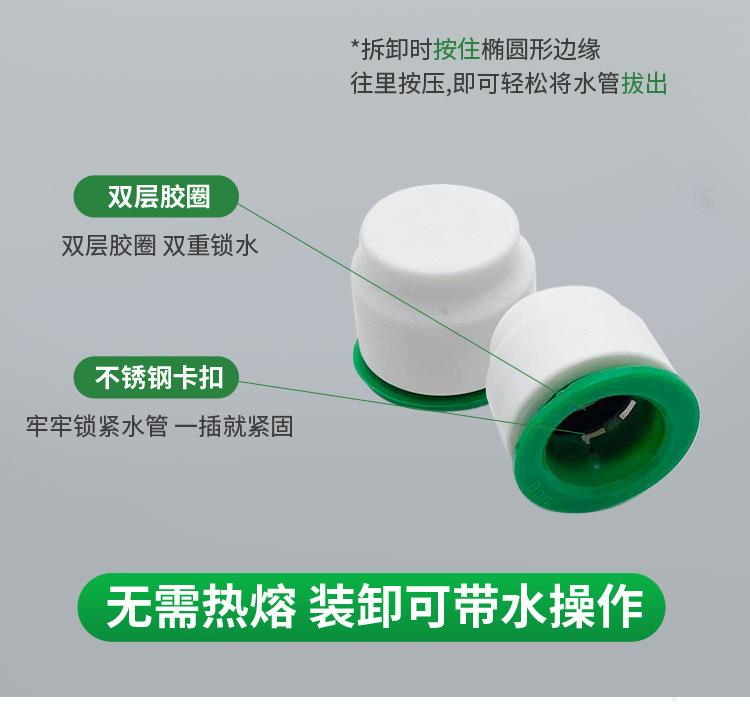 接头_05
