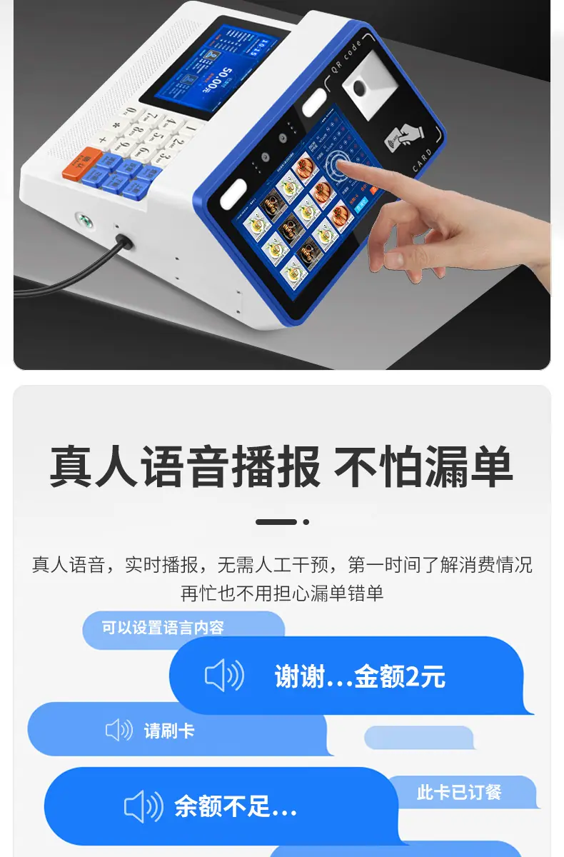 OA人脸机详情页屏幕改版_11.jpg