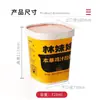 Tazón de Arroz Autocalentable Cuadrado con Tapa, Tazón de Papel, Empaque para Fideos Instantáneos, Contenedor de Empaque de Alimentos Papel-Plástico, Caja para Postres