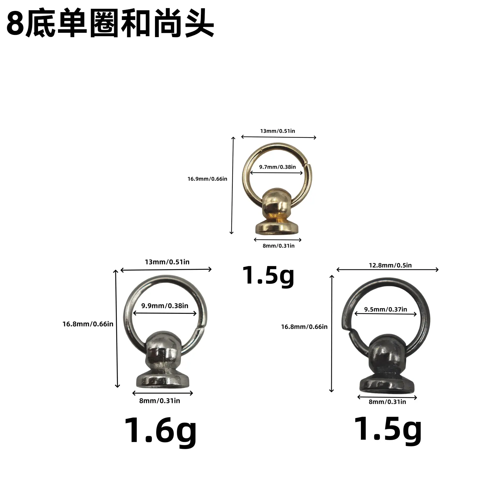 8底单圈和尚头.png