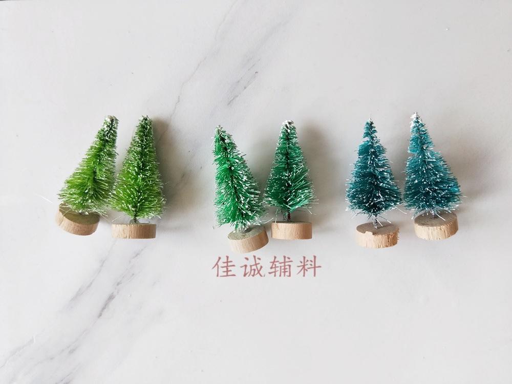 圣诞树 3绿-