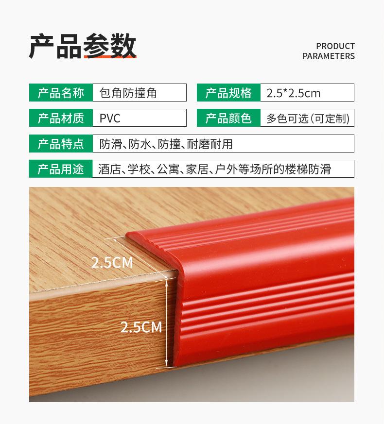 详情页_04.jpg