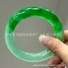 Venta al por mayor del fabricante Cuarcita de Hielo Alta Frijol Verde Flor Flotante Redondo Gordo Pulsera Jade Birmano de Imitación Mitad Paisaje Verde Picante
