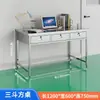 Escritorio de Oficina de Acero Inoxidable 304, Escritorio para Computadora, Mesa de Operaciones Médicas, Mesa con Cajones, Escritorio, Banco de Trabajo para Taller Libre de Polvo