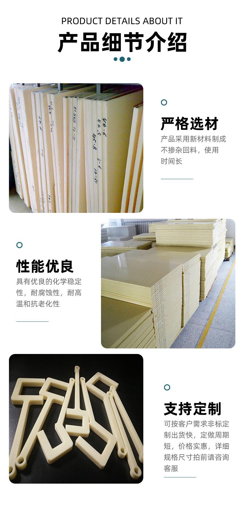凯晟详情_02