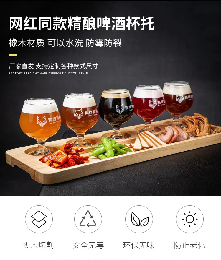 现货酒托款详情页_02.jpg