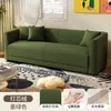 Apartamento Pequeño Nórdico Tela Técnica Sala de Estar Zona de Asientos Recepción Simple de Dos o Tres Plazas Salón de Belleza Alquiler Sofá Pequeño