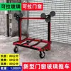 Vehículo de Instalación de Vidrio para Puertas y Ventanas Tipo Nuevo Puede Arrastrar Puertas y Ventanas Puede Arrastrar Vidrio Carrito de Transporte Móvil Capacidad de Carga de 1200 Jin Marco de Ventana