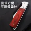 Cuchillo de Injerto Plegable de Alta Dureza, Cuchillo para Injerto de Yema, Herramienta de Injerto, Cuchillo para Árboles Frutales, Cuchillo de Jardinería, Cuchillo de Fruta, Cuchillo de Electricista, Pelacables