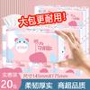 420 Papel Higiénico Caja Grande Servilletas Domésticas Papel Facial Paquete Grande Caja Completa Venta al por Mayor a Granel Envío Gratis