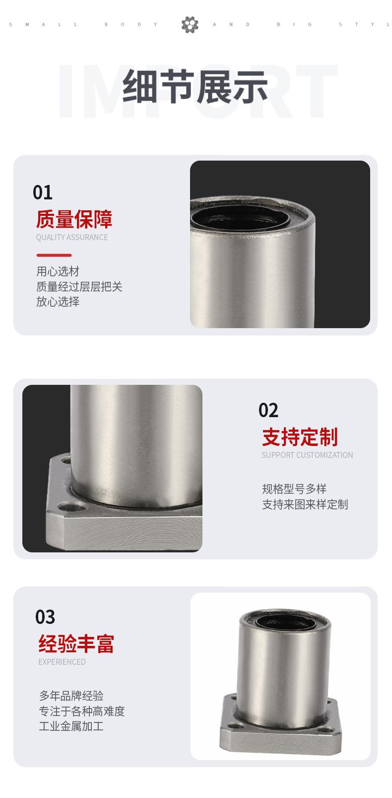 详情页_07