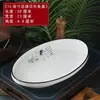 Louças especiais para hotel, pratos criativos, louças domésticas, pratos de cerâmica para refogar, pratos especiais para entradas frias de restaurante e hotel, uso comercial
