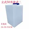 Cubo Vertical Tratamiento de Aguas Residuales Hogareño L Engrosado Tanque de Almacenamiento de Agua Acuario 10100L Dosificación RV Plástico 50Lpe