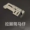 Tubo con Correa Abatible, Tubo de Cuerda, Tubo con Borde Enrollado, Tubo con Pie de Tracción, Tubo para Oreja, Tubo para Paraguas, Tubo Integrado para Cortar y Envolver, Tubo con Forma de Caballo, Accesorios para Tubos