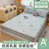 Juego de tres piezas de alfombrilla refrescante de seda de hielo y látex, sábana individual engrosada, alfombrilla suave de dibujos animados para aire acondicionado de verano, colchón lavable