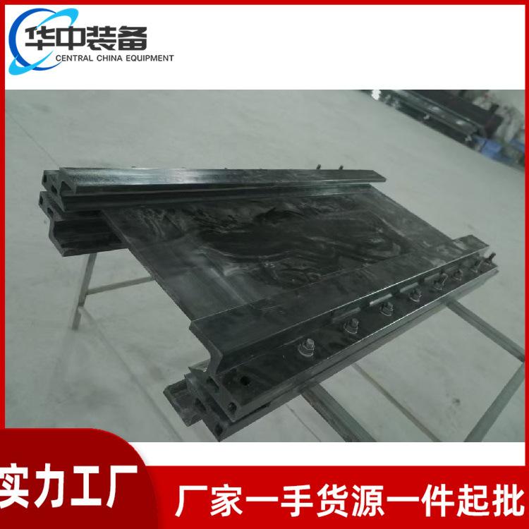 高分子中部槽 高分子刮板机03