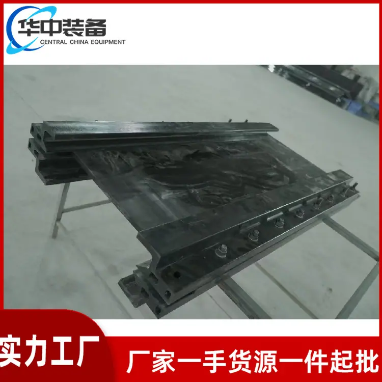 高分子中部槽 高分子刮板机03