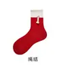 Calcetines Rojos para Hombres y Mujeres, Calcetines de Puro Algodón hasta la Pantorrilla, Rojo Vintage para el Año del Caballo, Rojo Oscuro con Etiqueta de Tela, Calcetines para Bodas y Año Nuevo