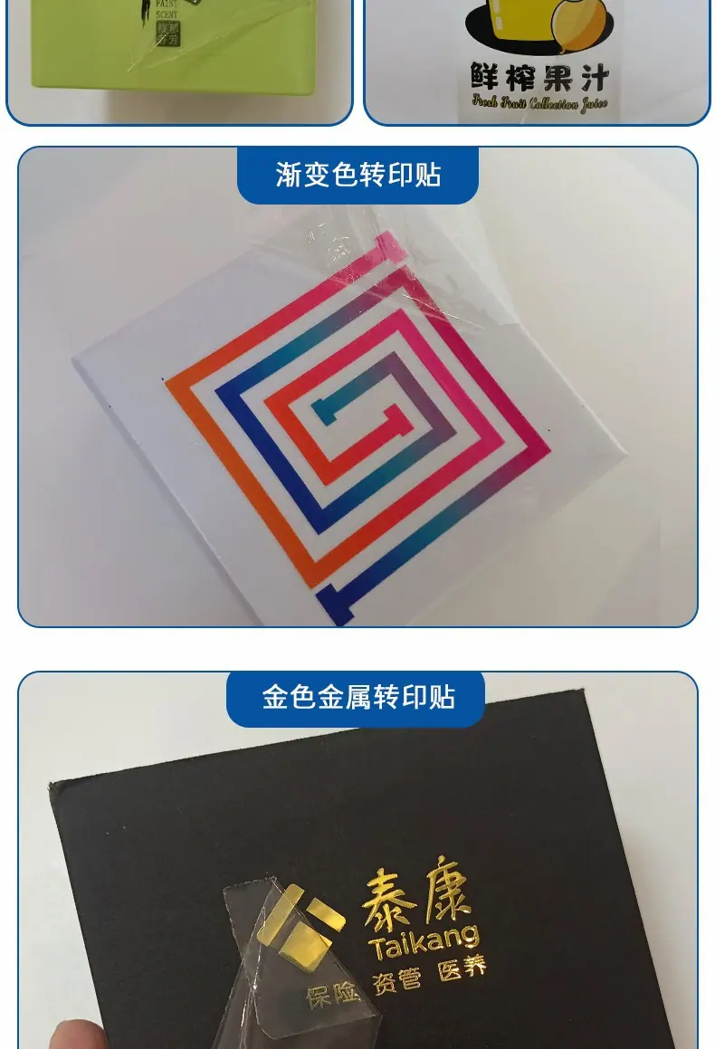 详情7