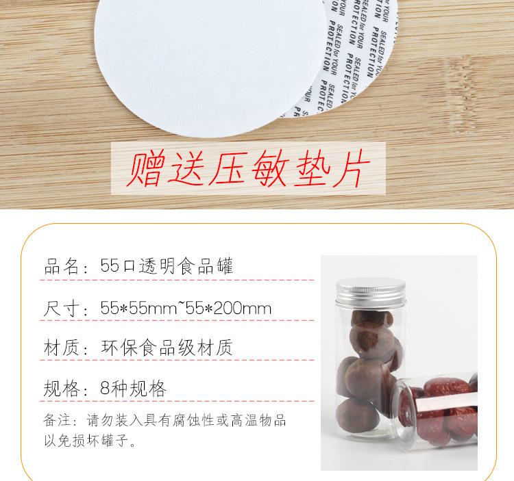 55口详情_03.jpg