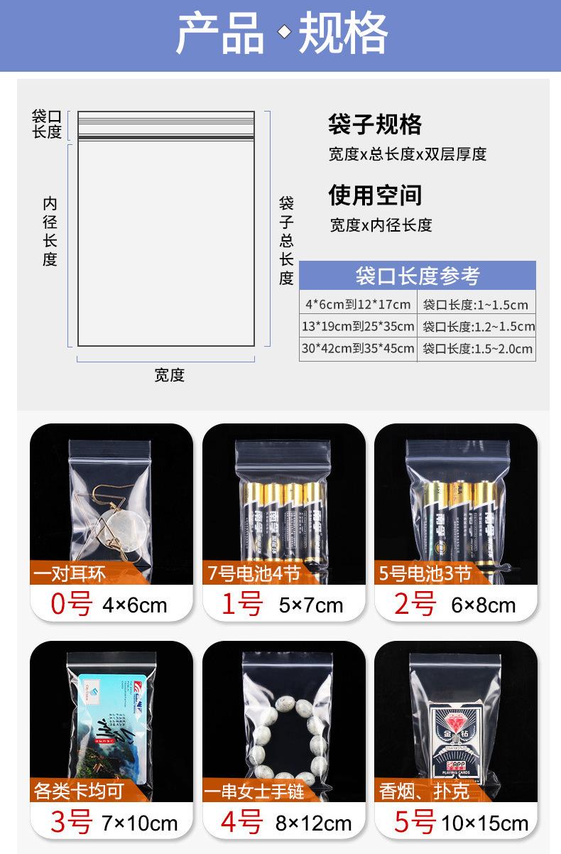 彩印--白边_05