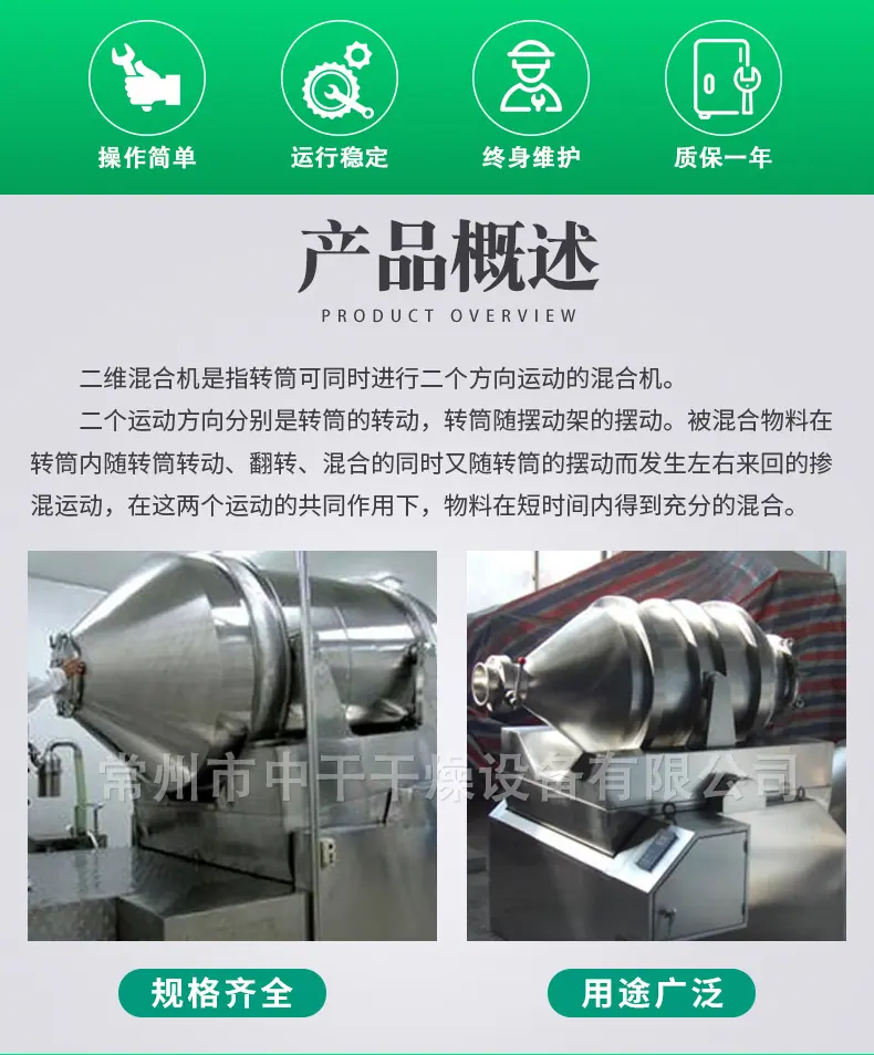 详情页_02