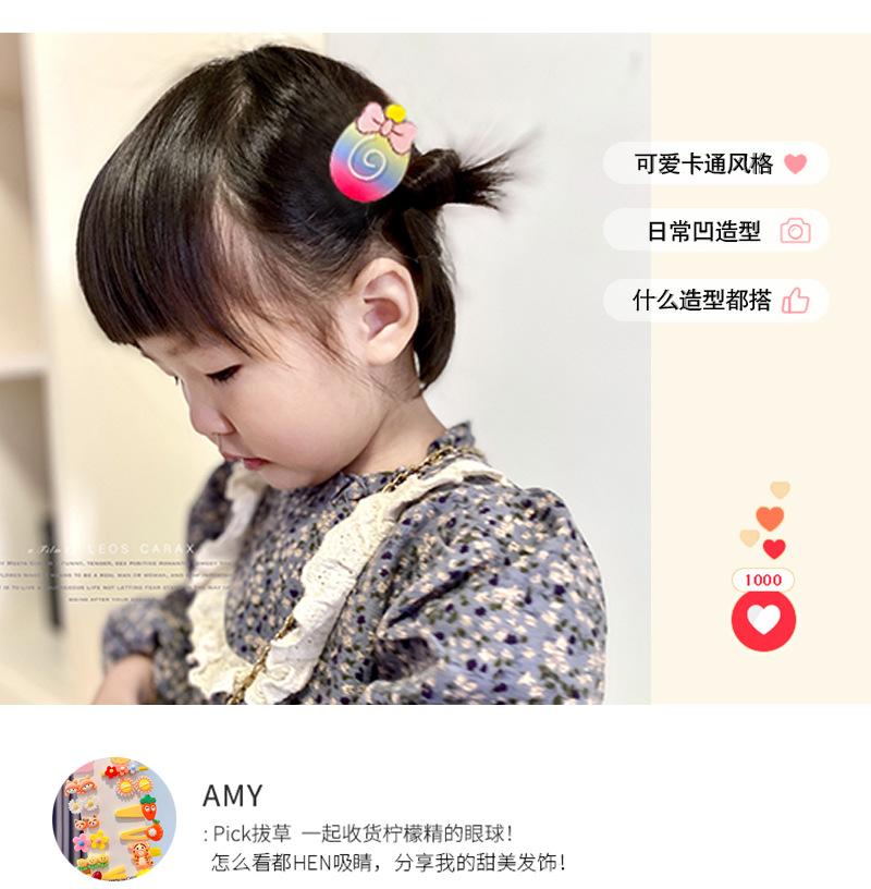 14件套~儿童发夹