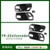 Adequado para Chevrolet 19-22 Solade Silverado Porta de Carro Modificado Maçaneta Interna da Porta Dianteira Painel ABS