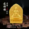 Cinco Budas: Tara Verde, Ksitigarbha, Buda da Medicina, Mestre do Lótus, Deus Amarelo da Riqueza, Oito Deuses Guardiões, Ornamento de Estátua de Buda em Argila Branca Esfregado com Ouro