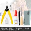 Herramienta para Manualidades de Maíz Kit de Materiales Maíz de Colores Hecho a Mano DIY Reparación de Maíz Pegamento para Granos Pulido