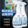 Descongelante para Refrigerador Agente Descongelante Anticongelante Herramienta Doméstica para Eliminar Hielo para Descongelar Congelador Herramienta para Derretir Hielo y Nieve para Automóviles