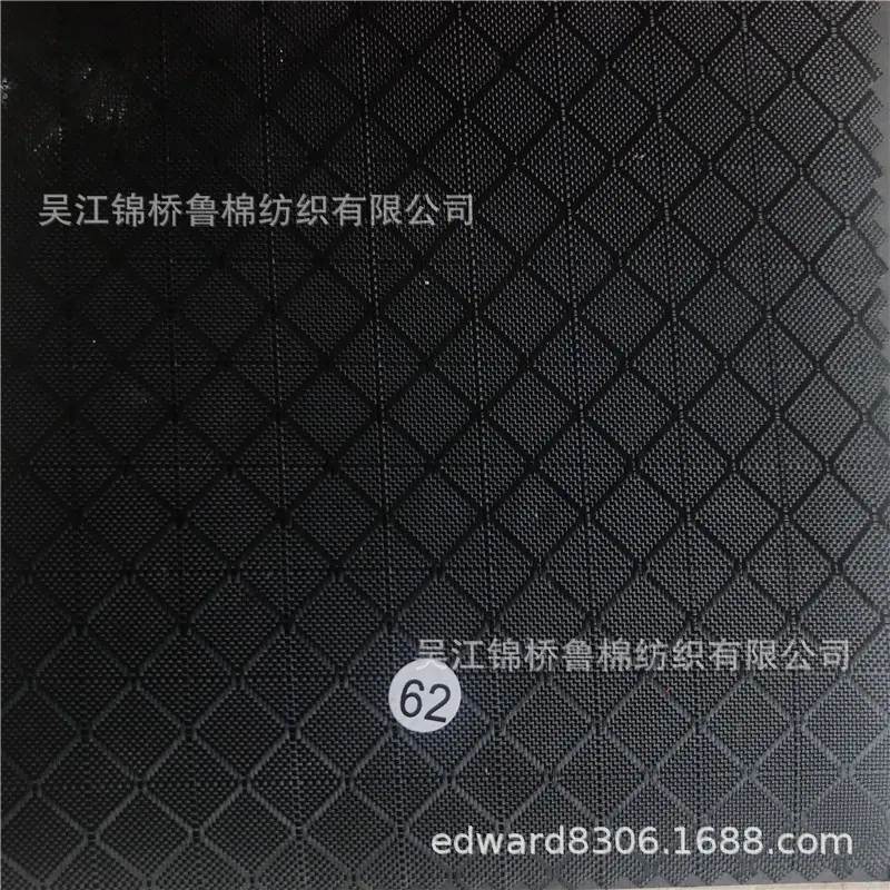 牛津布格子提花化纤布47.jpg