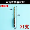 Destornillador Eléctrico, Broca Helicoidal, Taladro Manual, Vástago Hexagonal, Broca Pequeña, Destornillador Pequeño, Destornillador Eléctrico, Herramienta Destornillador de Aire para Carpintería