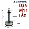 Pie Ajustable Antivibración Antideslizante M12 M16 M14 Copa de Pie Galvanizada M20 Pie Fijo M10 Almohadilla de Pie de Ajuste M20 Pie de Máquina
