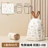 Série Flores Saco de Lixo Sem Lágrimas Saco de Lixo Espessado Cordão Cozinha Doméstico Portátil Acessível Saco Grande