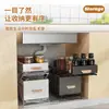 Estante Plegable de Cocina de Doble Capa para Especias de Pie Multifuncional Debajo del Fregadero Estante de Almacenamiento Doméstico Estante de Almacenamiento Acero al Carbono