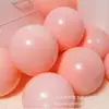 Kit de Balões de Aniversário Transfronteiriços Balão de Látex Espesso de 10 Polegadas Balão de Decoração para Festa de Casamento