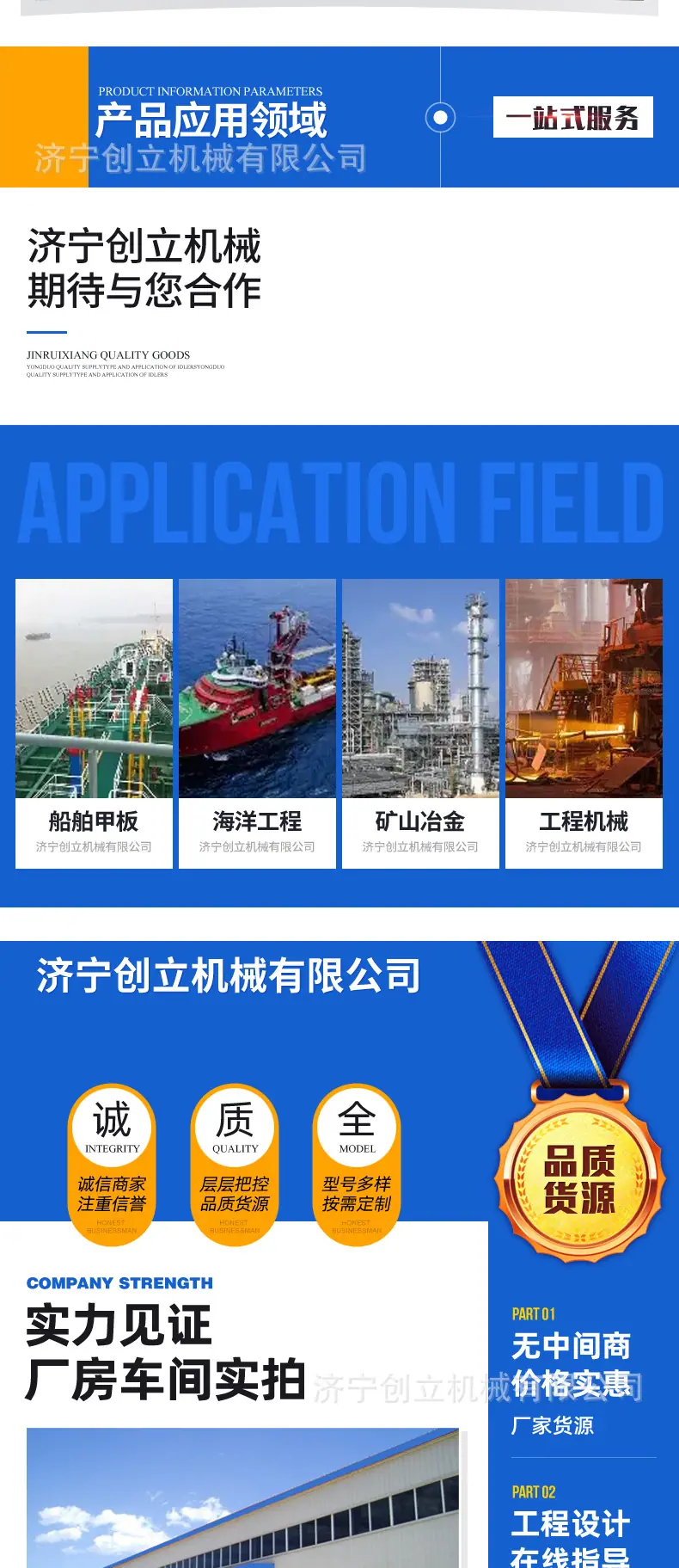 详情图620_06.jpg
